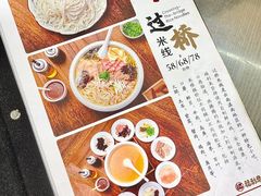 -福利来酒店(泺源大街店)