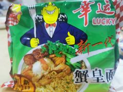 -五洲牛肉美食馆