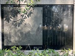 -高子水居