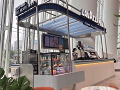 -LAVAZZA拉瓦萨咖啡(星通大厦店)