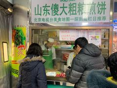 门面-山东傻大粗粮煎饼(牛街店)