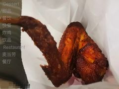 蜜汁好翅-麦当劳(皇岗路店)