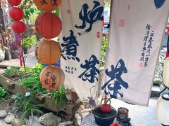 -磁器口古镇