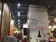 -东方红酒楼(知春路店)