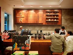 -星巴克臻选(广州沙面店)