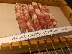 -很久以前羊肉串(昌里路三钢里店)