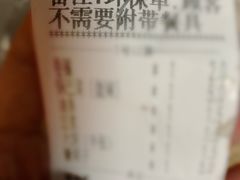 -大福来(金海道店)