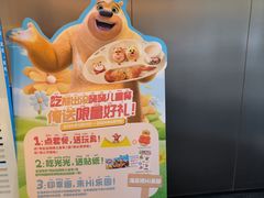 -海底捞火锅(吴中路店)