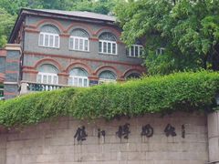 -镇江博物馆