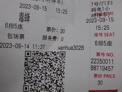 -星恒影城
