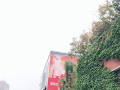 -上海市徐汇区口腔医院