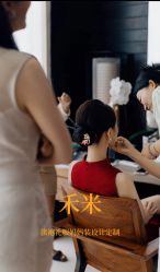 -禾米旗袍妈妈装礼服定制(嘉业国贸店)