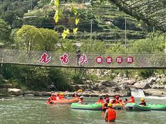 -虎啸峡漂流