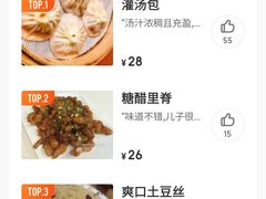-华一楼(澳德乐店)
