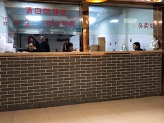-马三洋芋片(兰州总店)