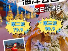 -大唐不夜城