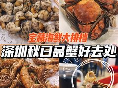-揭阳钟记小食(福田新村店)