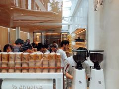 -% Arabica阿拉比卡咖啡(武康路店)