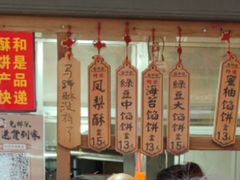 -阿吉仔(大元路店)