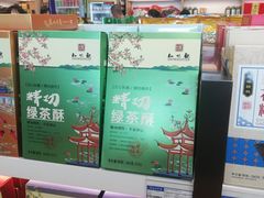 -杭州萧山国际机场