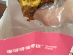 -枣呀呀仙枣糕(深圳前海壹方城店)
