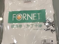 -福奈特洗衣洗鞋(莘谭路店)