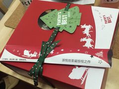 -Pantry's Best派悦坊蛋糕(K11购物艺术中心店)