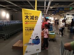 -宜家·瑞典风味餐厅(无锡店)