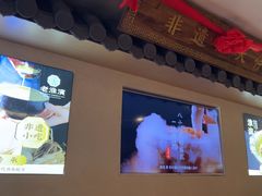 -老淮滨-蚌埠非遗小吃(淮河路店)