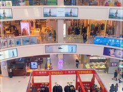 -众联广场(玉龙大街店)