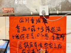 -乡当俏老火锅
