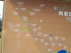 -陶祖圣境风景区