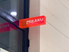 -MIKAKU(万达广场上海宝山店)