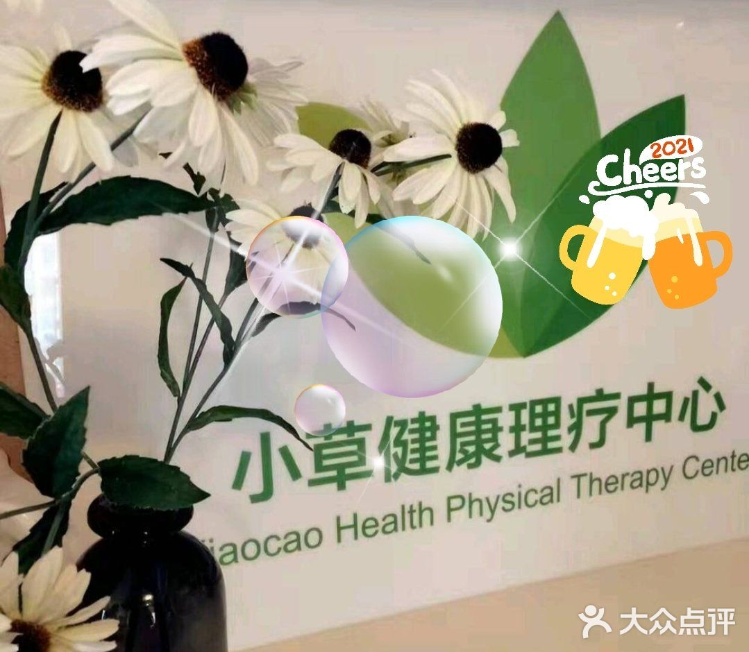做完后，效果太惊喜啦🌴🌴