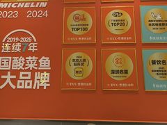 -姚姚酸菜鱼·金戈戈香港豉油鸡(喜荟城联名店)