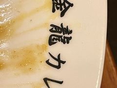 -金龙咖喱