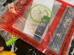 -日上免税店(三径路t3店)