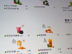 -喜茶(上海淮海中路渔阳里店)