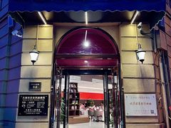 -新华饭店·新津菜·酥皮烤鸭·海鲜(津湾广场店)