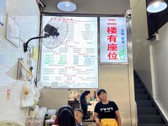 -何氏筠连水粉(明伦堂店)