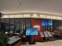 -闽海肴(北辰荟店)