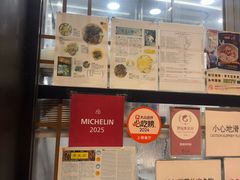 -麦文记面家(佐敦店)