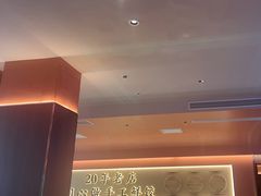 -凯达饺子城(燕山大街店)