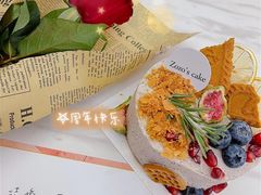 -ZOZO's昌左左精致甜品设计(新北店)