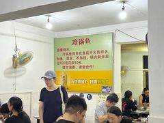 -重庆特色冷锅鱼(武大店)