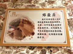 -东吴水韵(吴中店)