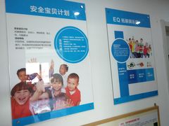 -龅牙兔情商训练与咨询(唐延路店)