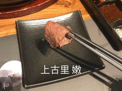 -黑牛の店·和牛烧肉(合生汇店)