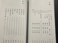 -国际通