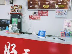 -好面道大肠面(中华路店)